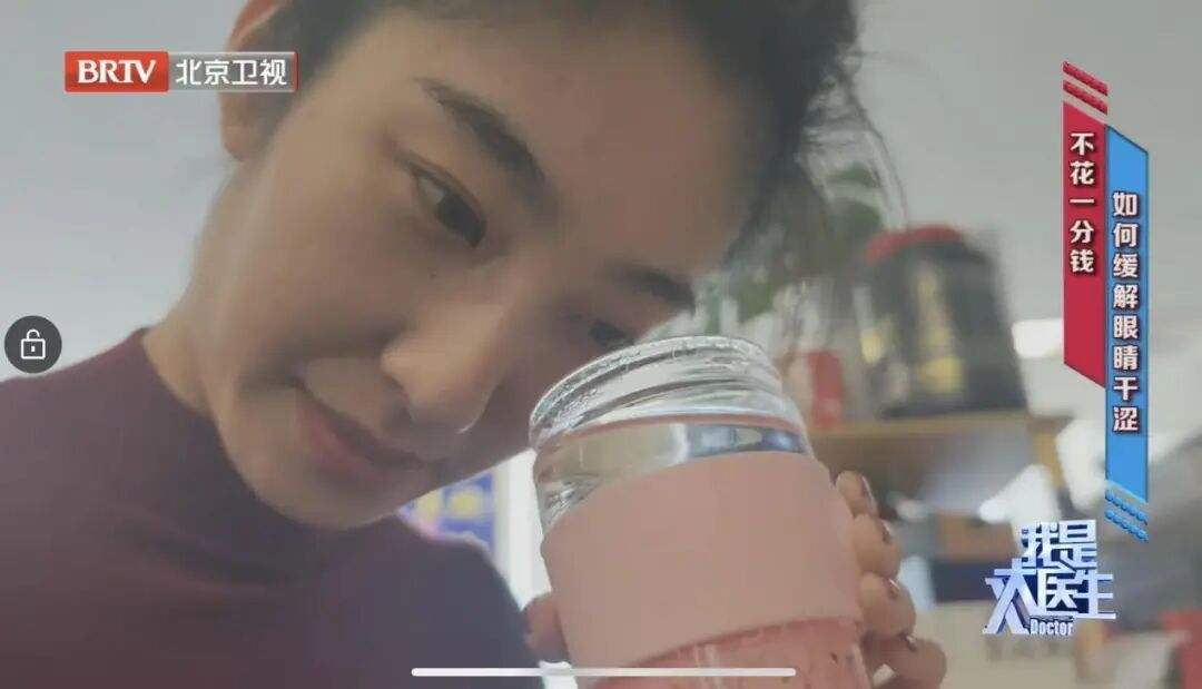 1分钱不用花，缓解眼睛干痒