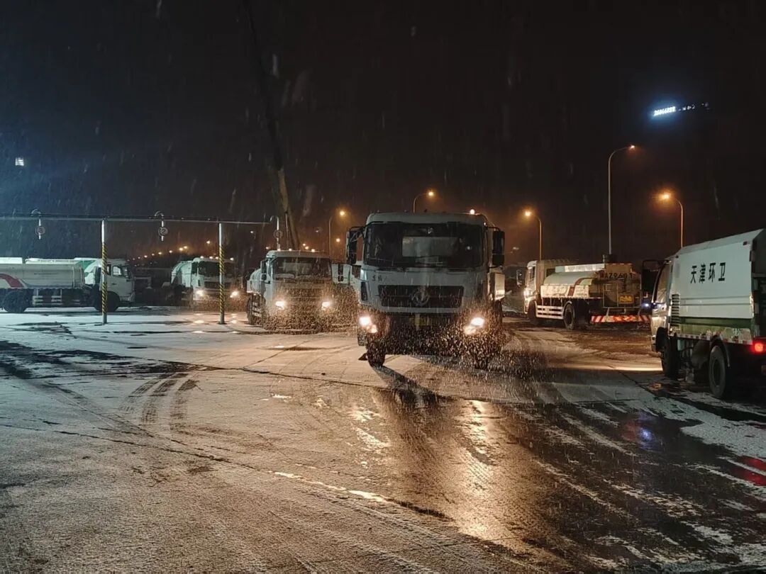 清雪令已下达！天津雪有多大？