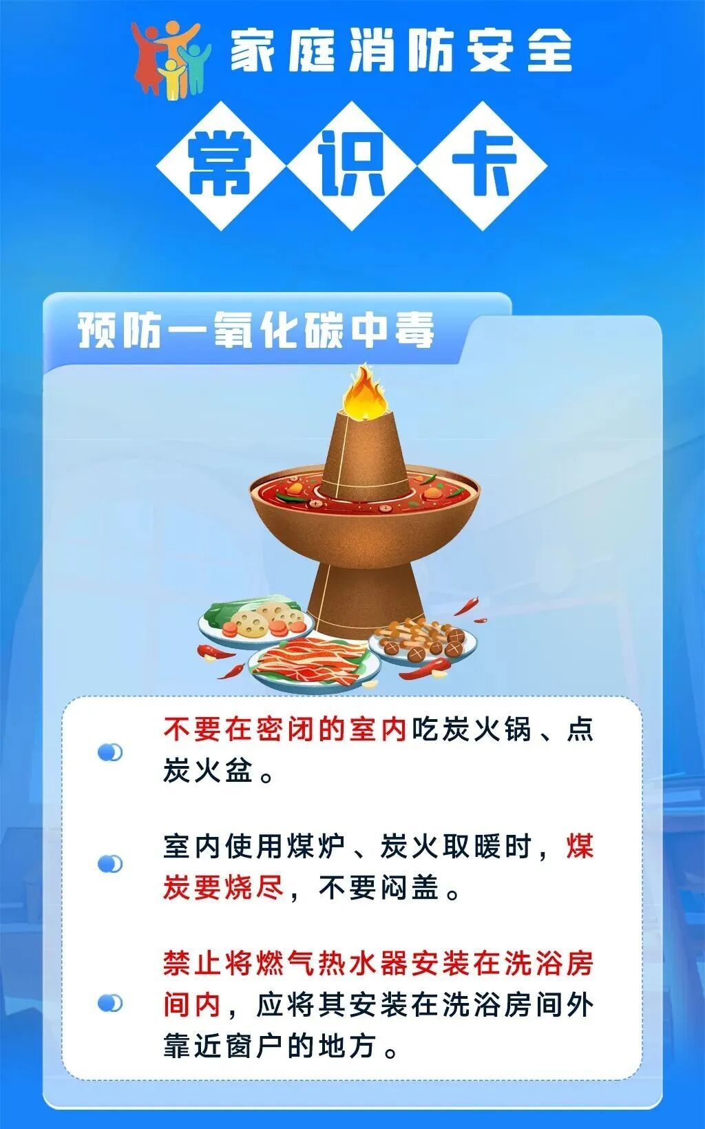 “没想到会引燃…”北京一住户卧室烧成“焦炭”,浓烟涌入楼道! “没想到会引燃…”北京一住户卧室烧成“焦炭”,浓烟涌入楼道!