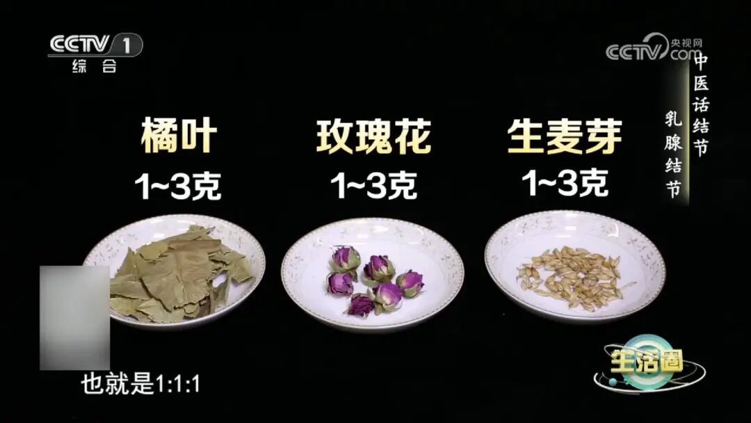 3种天然“散结节”食物,可能就在你家餐桌上! 3种天然“散结节”食物,可能就在你家餐桌上!