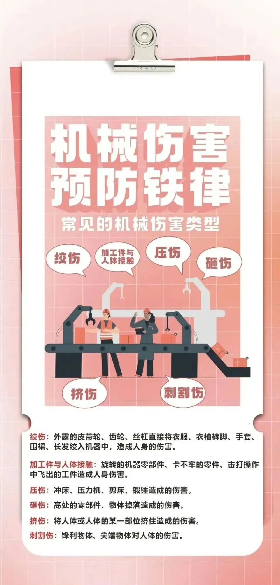 6名公职人员,3名企业人员被处理!陕西一市发布通报 6名公职人员,3名企业人员被处理!陕西一市发布通报