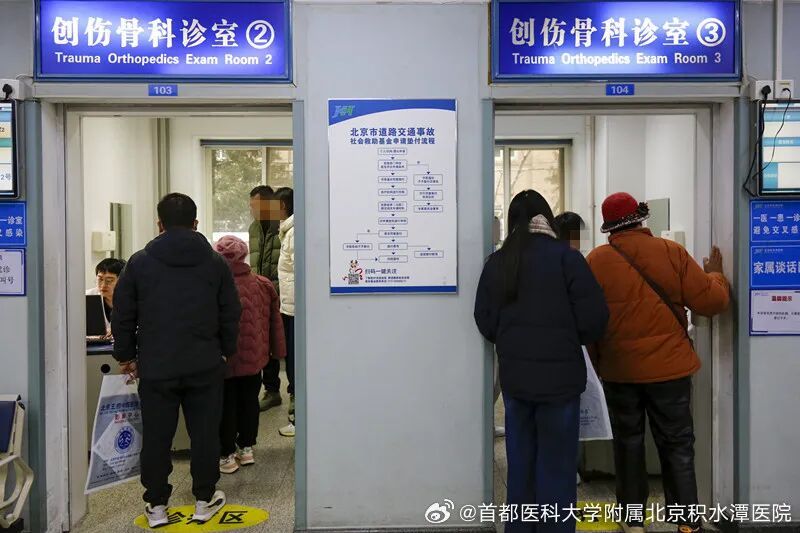 降雪后，今天别走这种路面！医生紧急提醒——