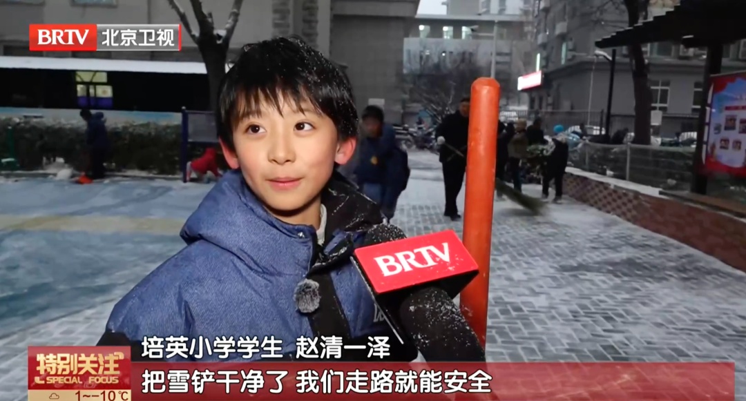 发现了吗?北京今年的初雪,有点儿不一般—— 发现了吗?北京今年的初雪,有点儿不一般——