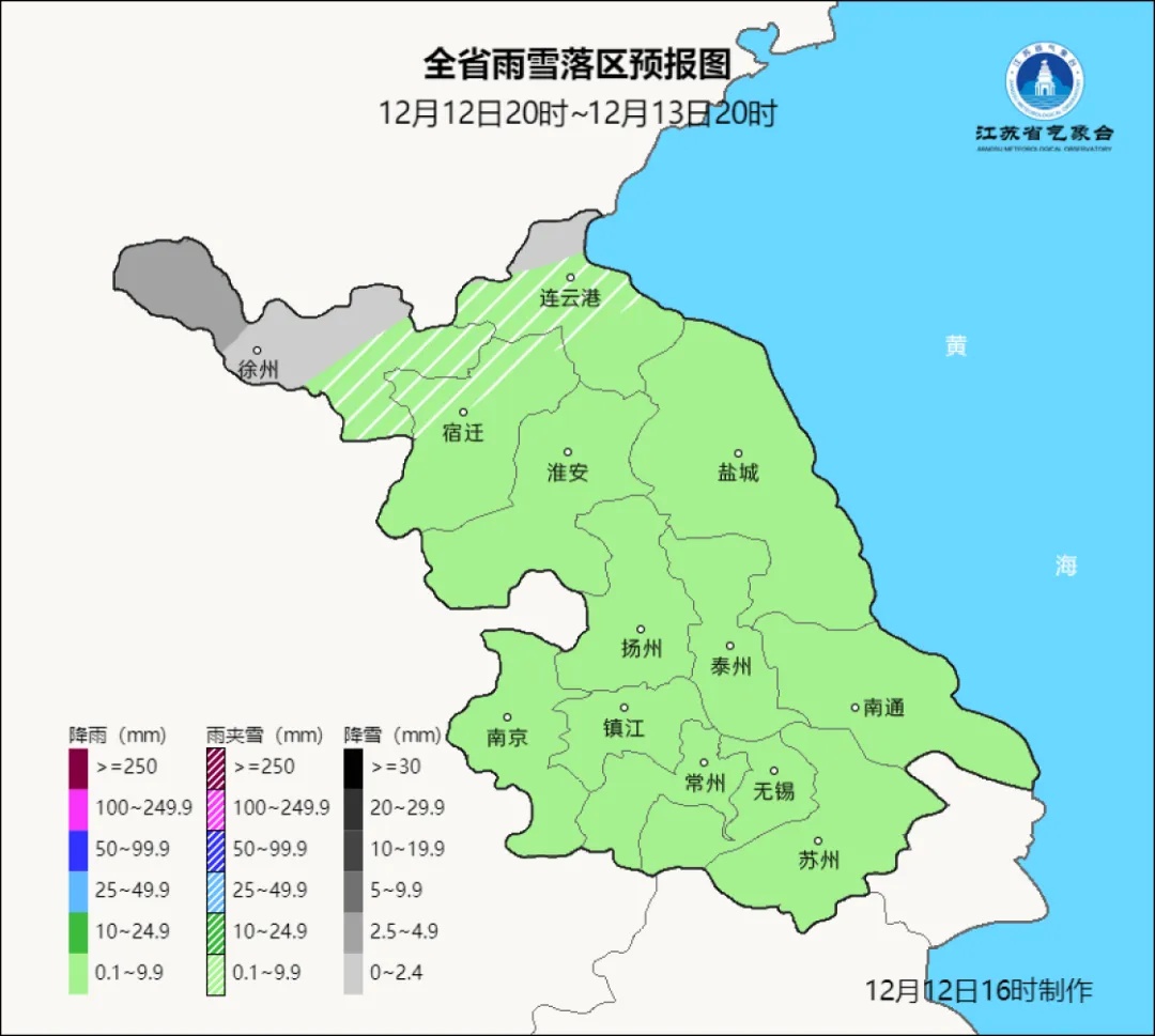 江苏气象发布:-5℃+下雪+9级大风!南京官宣入冬,秋天比常年少14天 江苏气象发布:-5℃+下雪+9级大风!南京官宣入冬,秋天比常年少14天