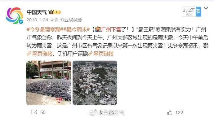 冷空气今日抵达广东！“冷到骨头里”的感觉要来了