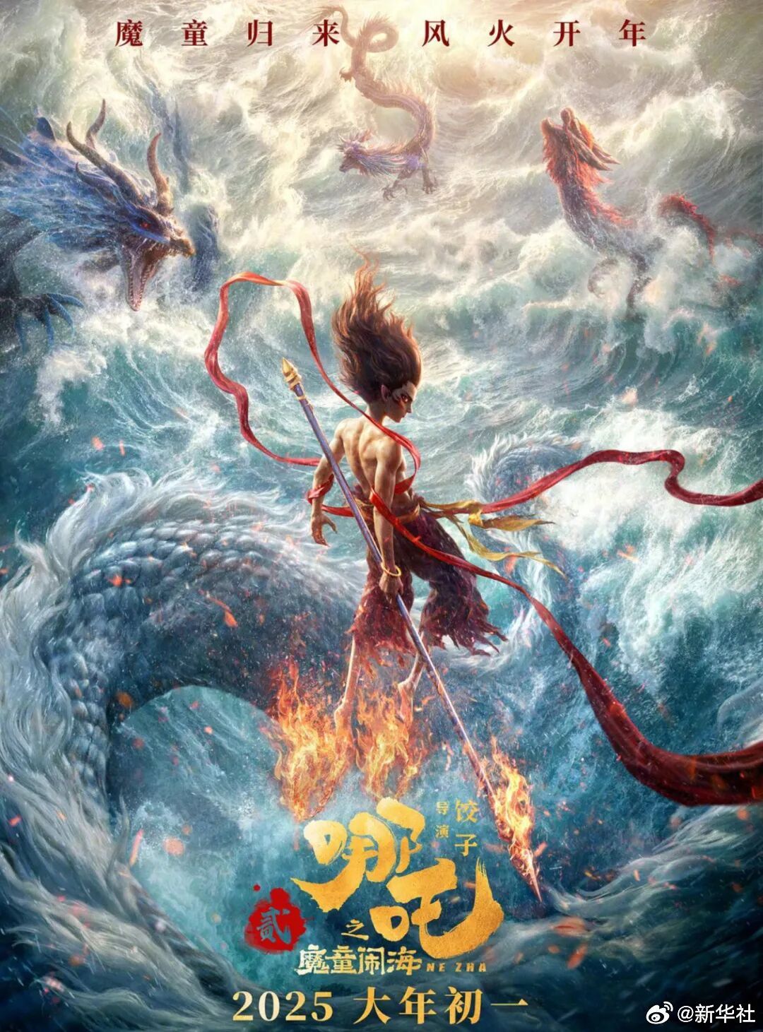 2025中国电影票房，破500亿！