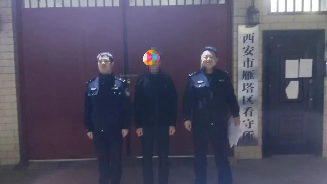 西安警方：张某已被采取刑事强制措施