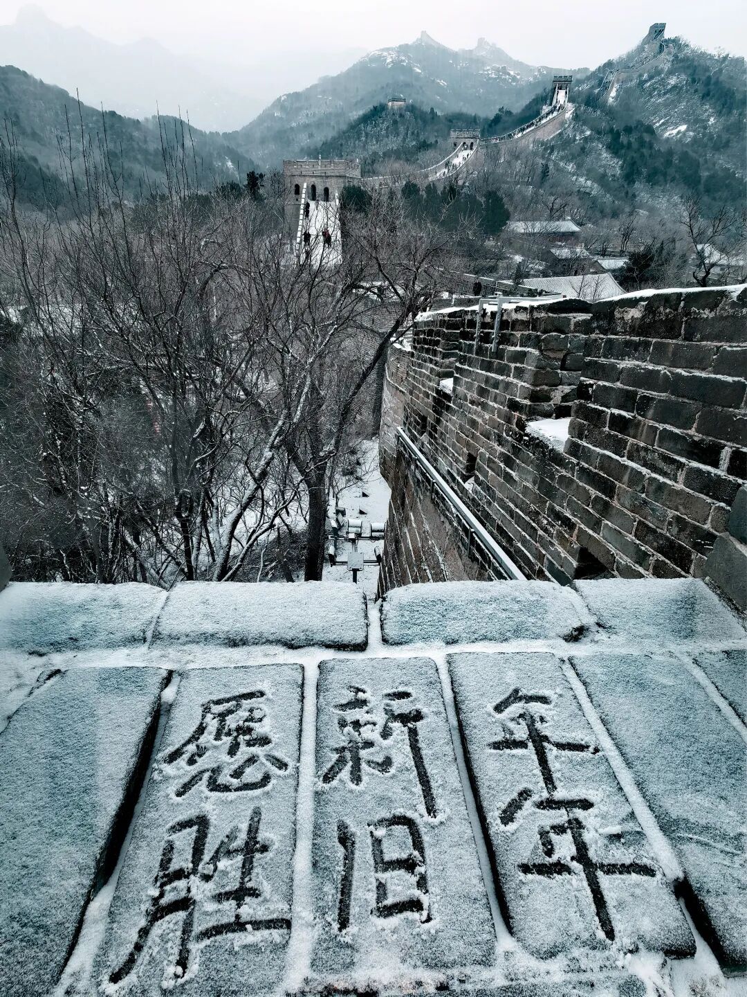 初雪后的八达岭长城,美! 初雪后的八达岭长城,美!