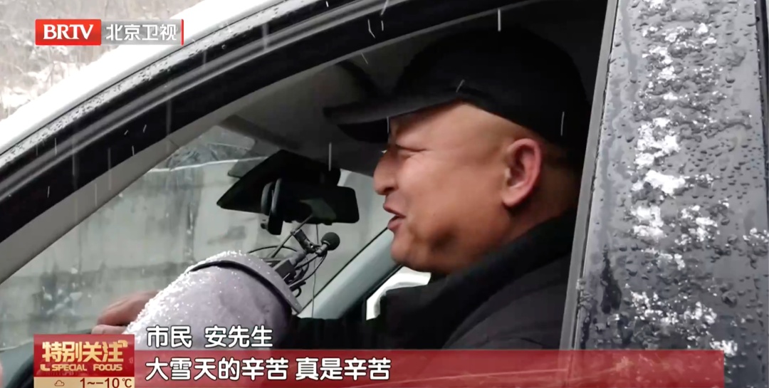 发现了吗?北京今年的初雪,有点儿不一般—— 发现了吗?北京今年的初雪,有点儿不一般——