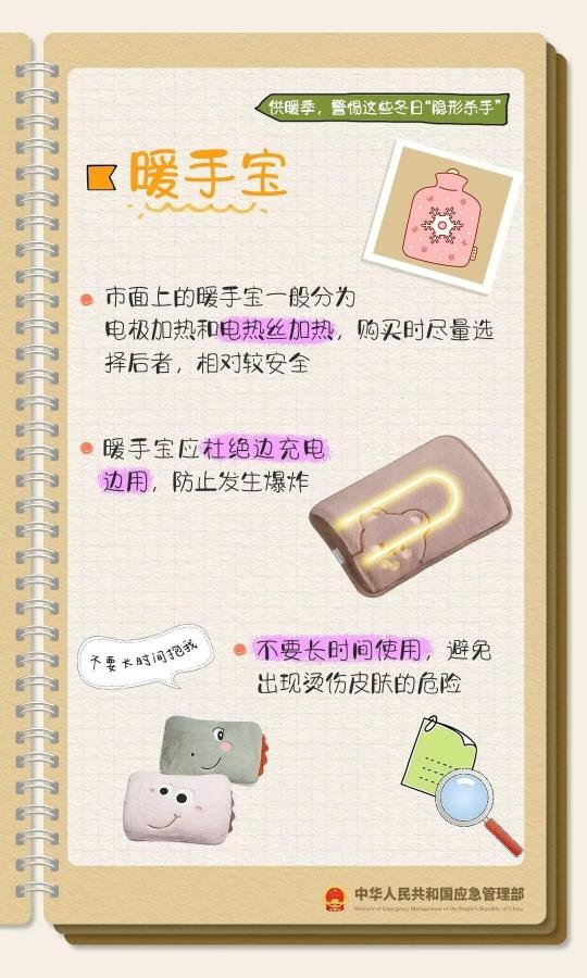 三预警齐发!多地气温创新低,这些危险要警惕→ 三预警齐发!多地气温创新低,这些危险要警惕→