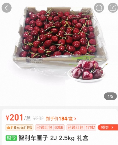 车厘子,价格大跳水!还要降 车厘子,价格大跳水!还要降