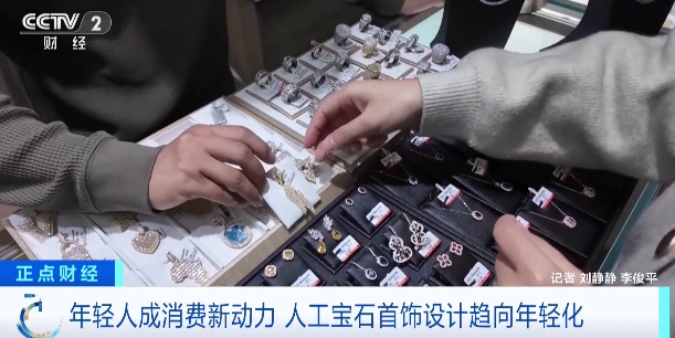 降价了！100多元，拿下1克拉裸石！全球订单涌来……