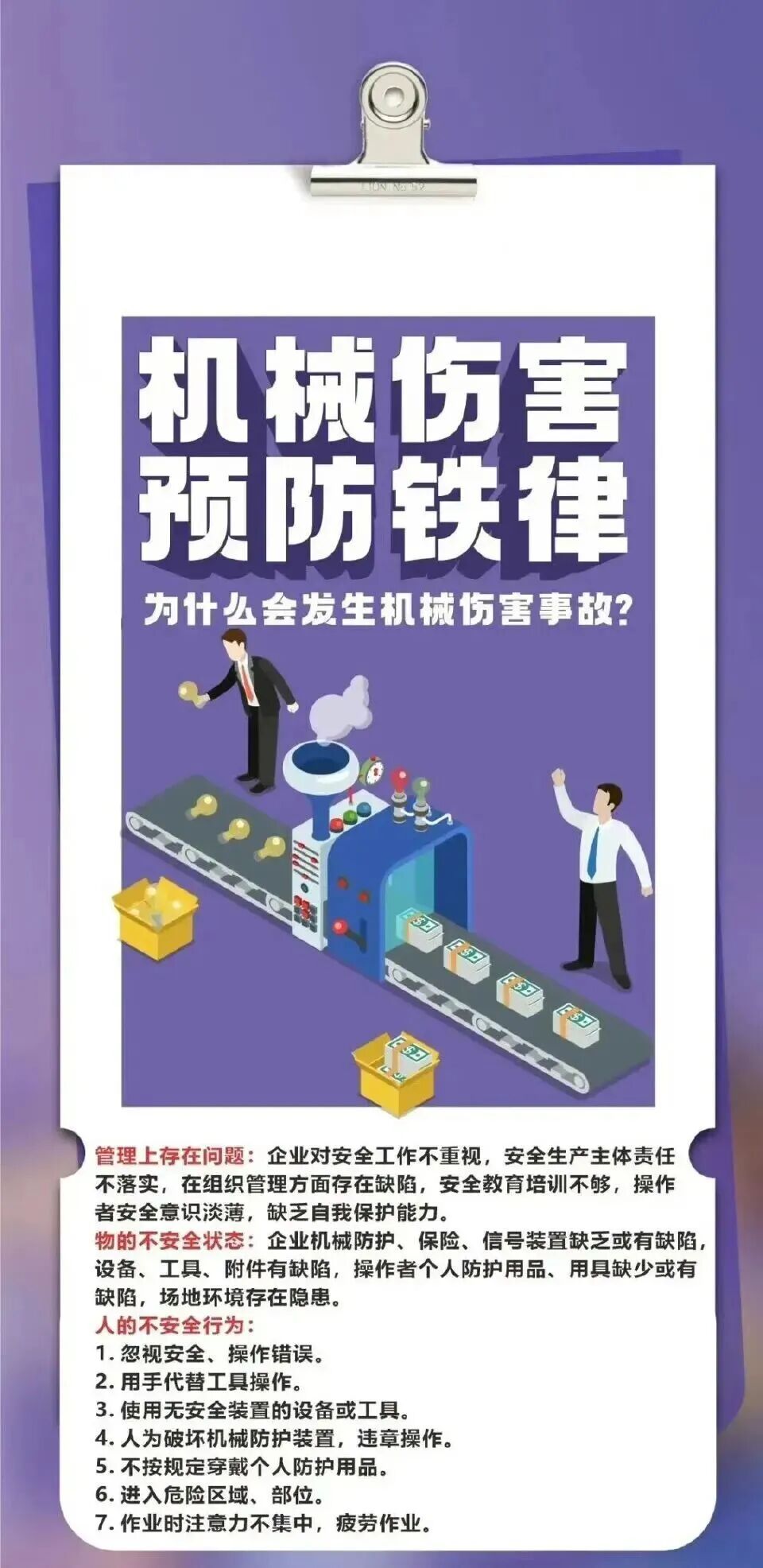 6名公职人员,3名企业人员被处理!陕西一市发布通报 6名公职人员,3名企业人员被处理!陕西一市发布通报