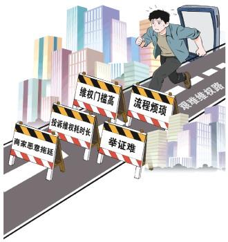 “不是不想维权，是真耗不起”