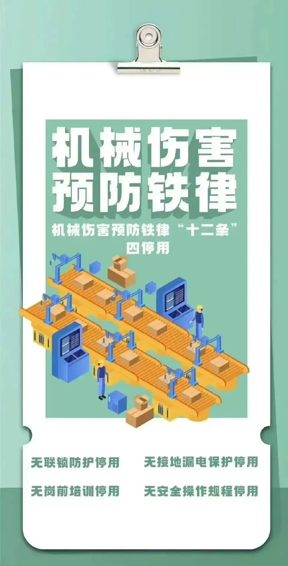 6名公职人员,3名企业人员被处理!陕西一市发布通报 6名公职人员,3名企业人员被处理!陕西一市发布通报