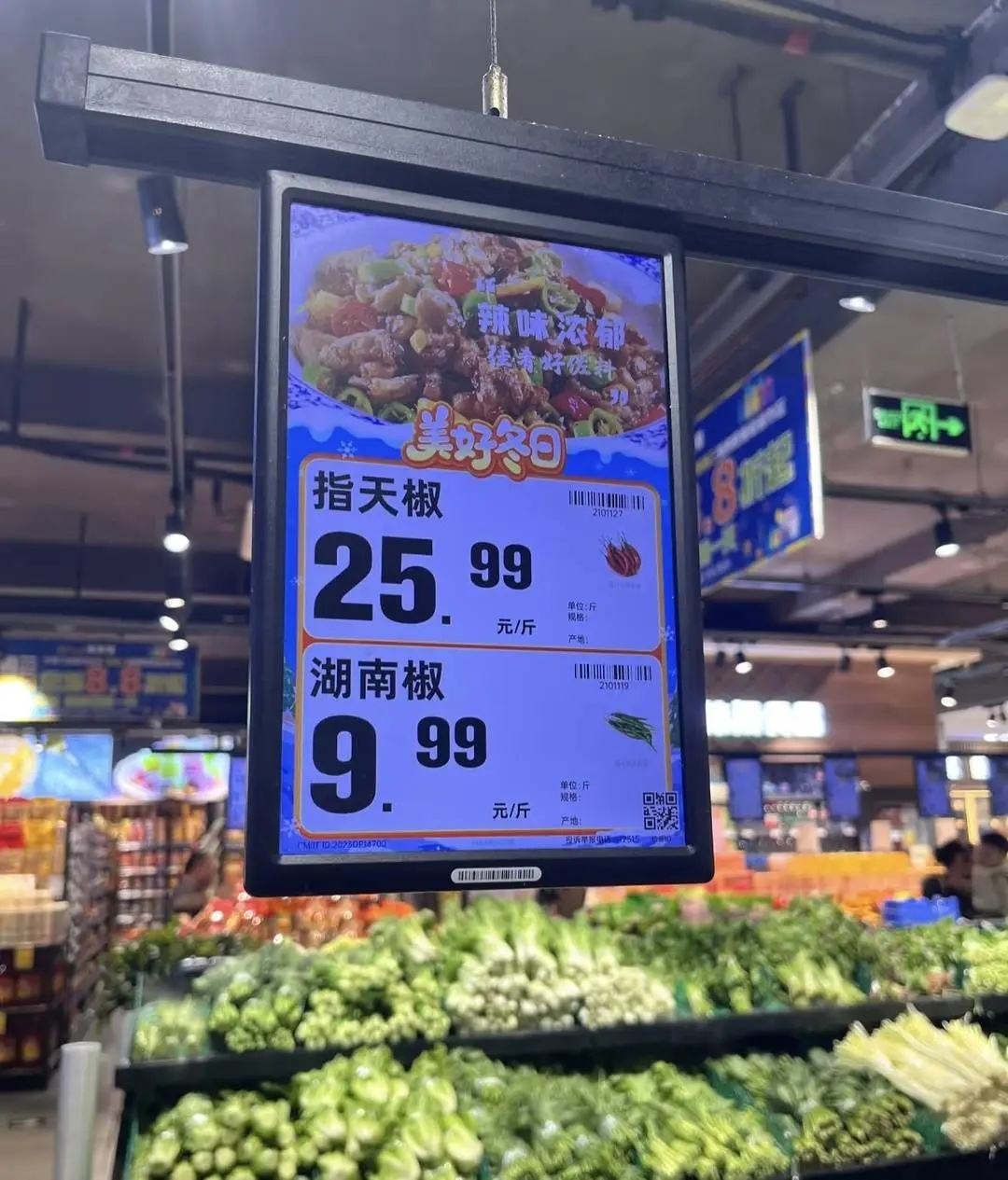 身价暴涨！浙江很多人拿来做下饭菜，老板：顾客说多贵都要买，因为……