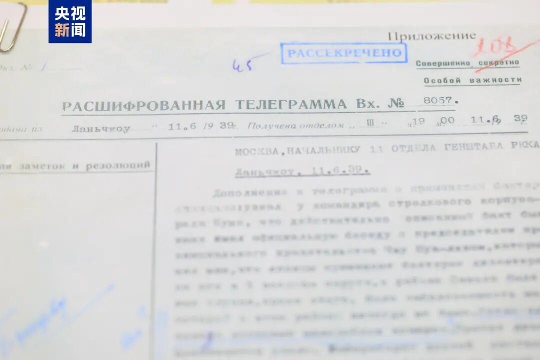 俄罗斯转交中方,新一批731部队罪行档案公布 俄罗斯转交中方,新一批731部队罪行档案公布