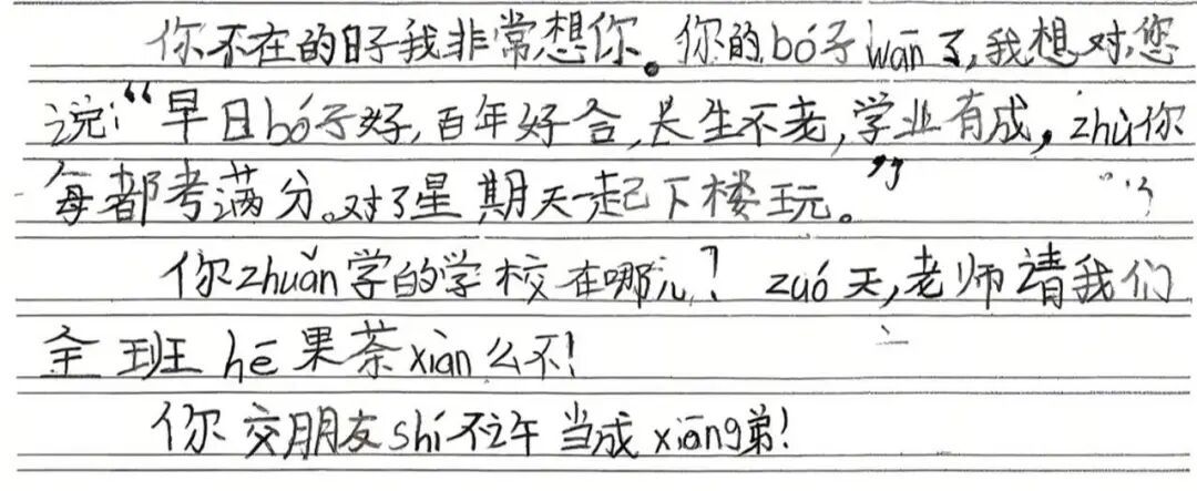 泪目！小学生因病离世，老师谎称“转学”，同学留言：“xi望你还记得我们”