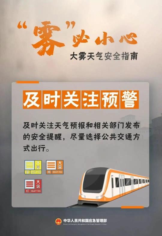 三预警齐发!多地气温创新低,这些危险要警惕→ 三预警齐发!多地气温创新低,这些危险要警惕→