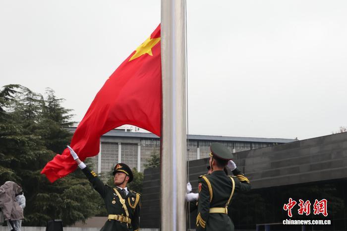南京大屠杀死难者国家公祭日：升国旗、下半旗仪式举行