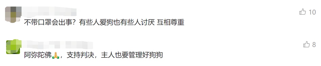 小区有人投放剧毒！“狗整天叫，实在受不了”！两女子被判赔偿1.8万余元
