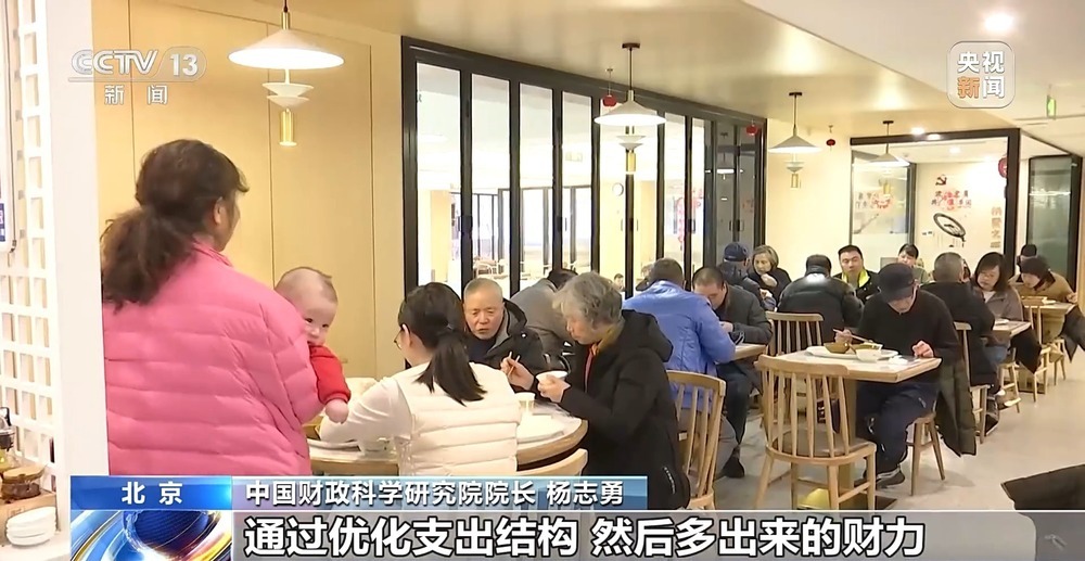 继续实施更加积极的财政政策，明年具体怎么干？专家解读来了