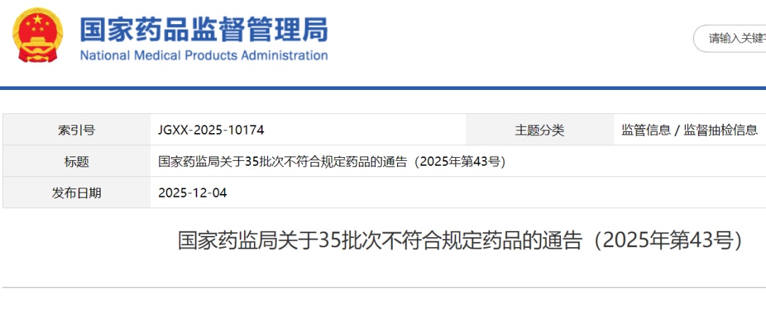 官方通告:暂停销售!宁波人赶紧自查 官方通告:暂停销售!宁波人赶紧自查