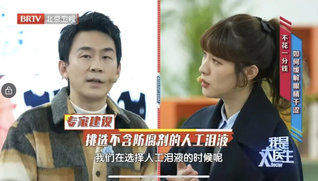 1分钱不用花，缓解眼睛干痒