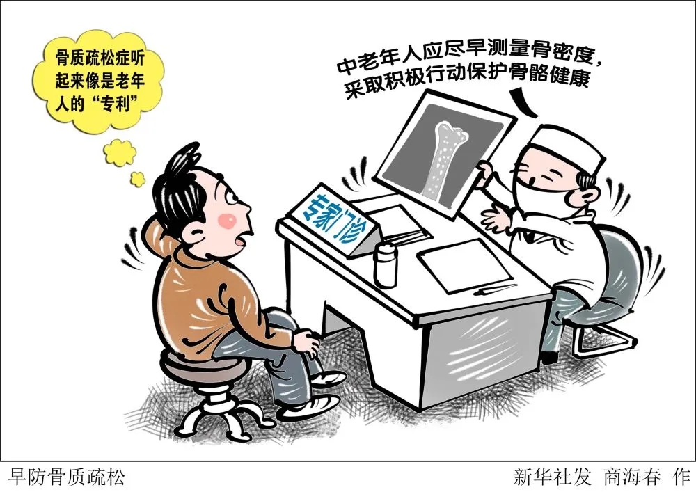 关于体检，你的这些疑问，解答来了！