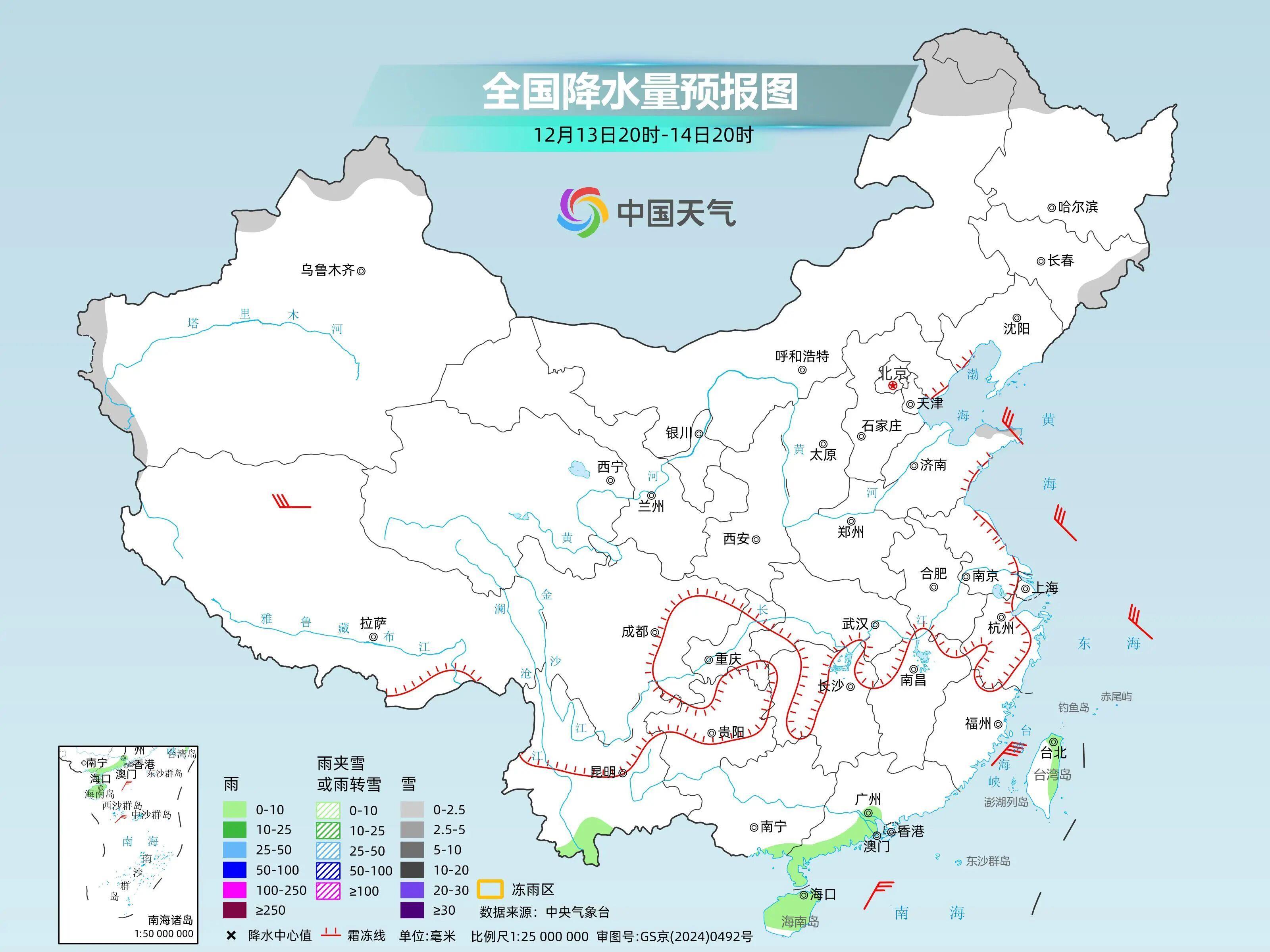 北方“雪后寒”,南方骤降10℃!别急,天气将迎来反转 北方“雪后寒”,南方骤降10℃!别急,天气将迎来反转