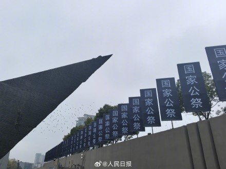 国家公祭仪式现场放飞和平鸽