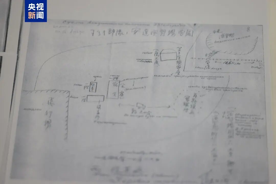 俄方转交我方一批解密档案材料，侵华日军暴行再添铁证！