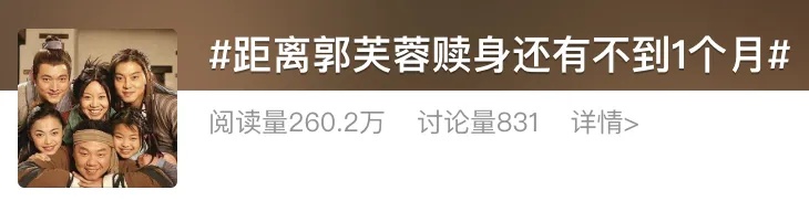 姚晨回应即将到期“赎身”,网友陷入“回忆杀”:郭芙蓉要离开同福客栈了 姚晨回应即将到期“赎身”,网友陷入“回忆杀”:郭芙蓉要离开同福客栈了