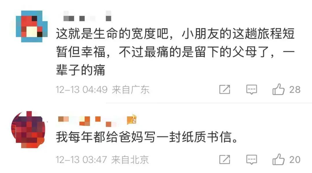 泪目！小学生因病离世，老师谎称“转学”，同学留言：“xi望你还记得我们”