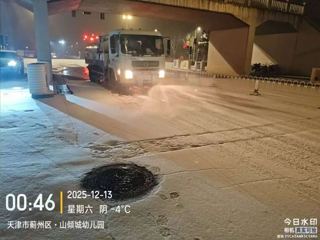 清雪令已下达！天津雪有多大？