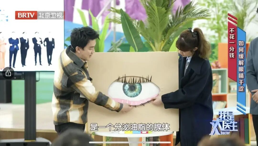 1分钱不用花，缓解眼睛干痒