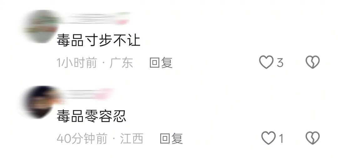 超40斤毒品被编织进地毯！深圳海关查获