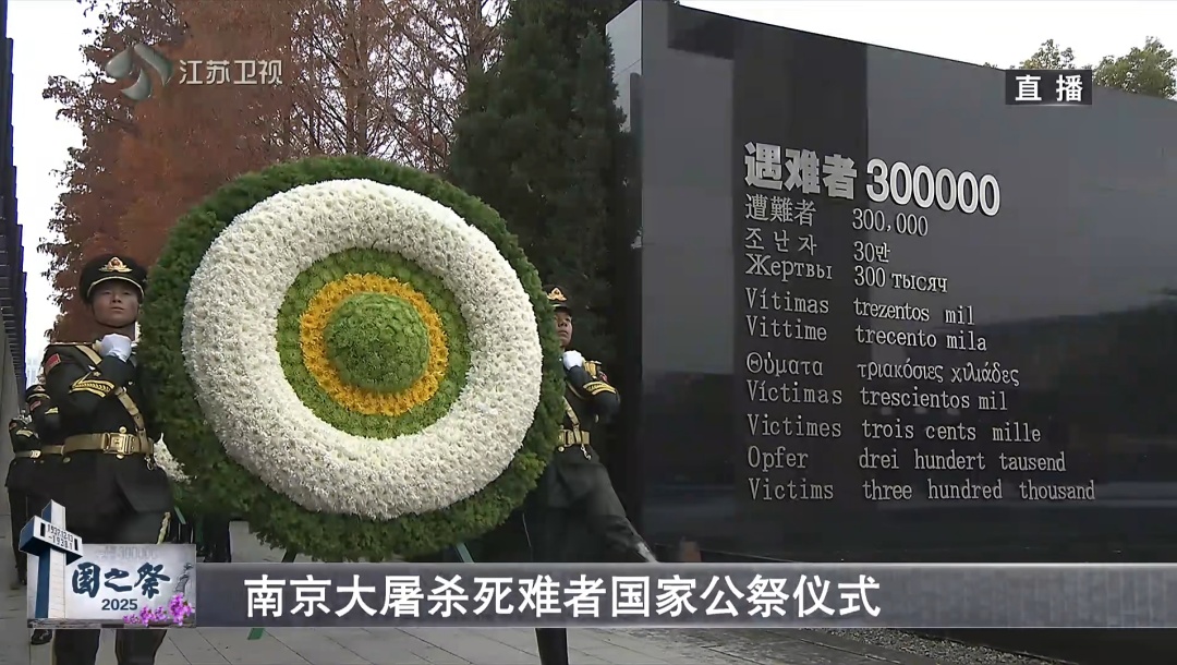 这是今天的南京，阴有小雨。国家公祭，以史为鉴，吾辈自强！