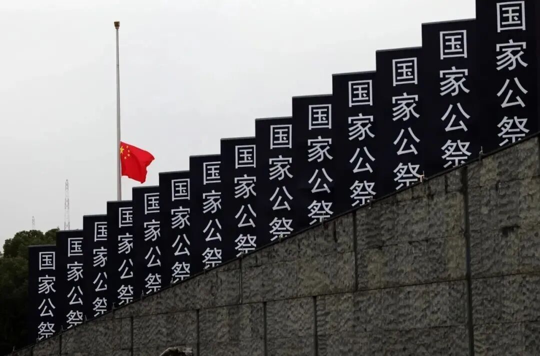 这是今天的南京，阴有小雨。国家公祭，以史为鉴，吾辈自强！