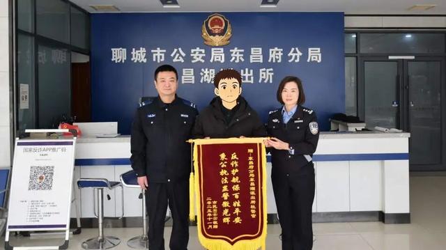 熄屏≠挂电话！聊城赵大姐，被监听了！