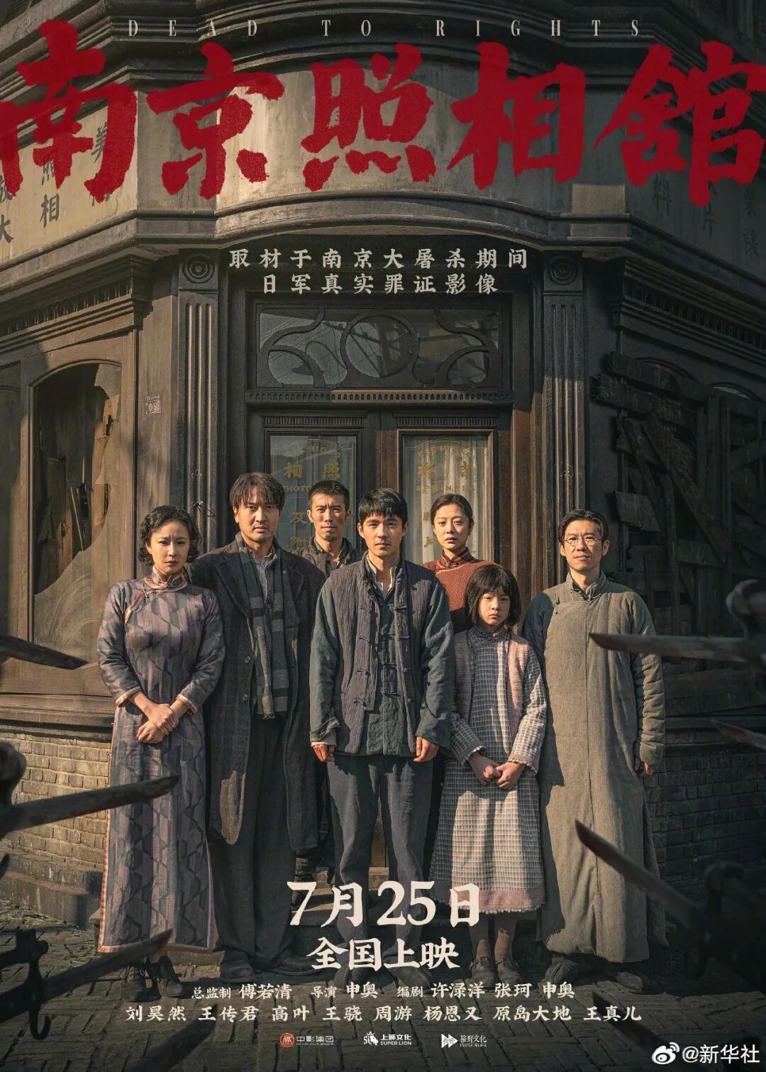 2025中国电影票房，破500亿！