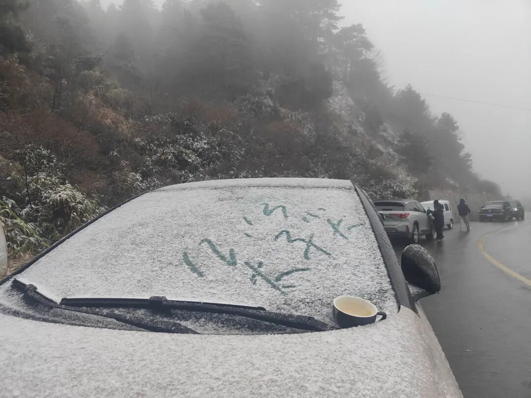 杭州下雪啦!冷空气抵达浙江,-7℃的气温或将出现 杭州下雪啦!冷空气抵达浙江,-7℃的气温或将出现