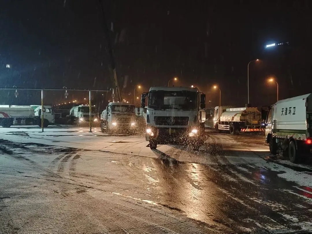 天津凌晨发布清雪令