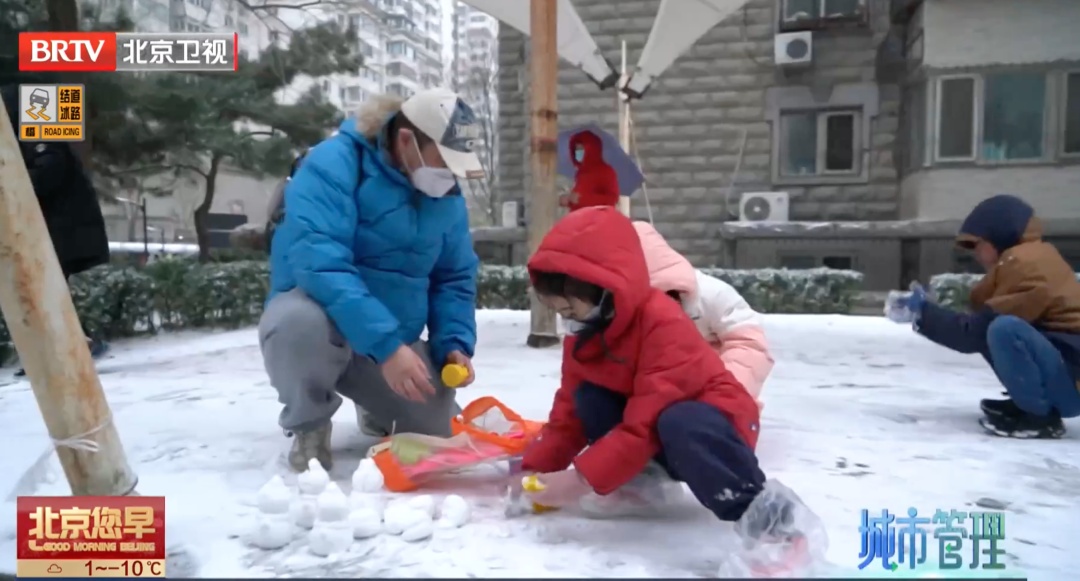 发现了吗?北京今年的初雪,有点儿不一般—— 发现了吗?北京今年的初雪,有点儿不一般——