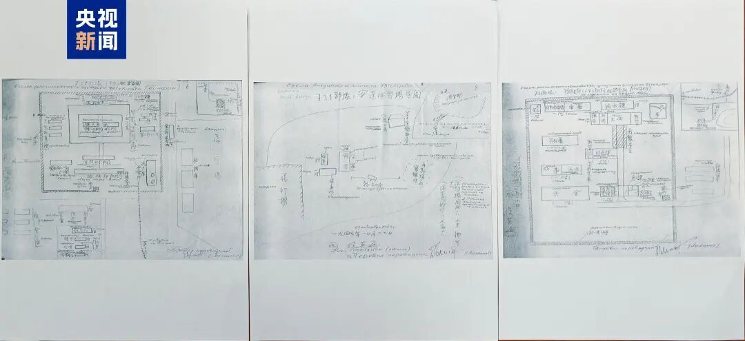 俄方转交我方一批解密档案材料，侵华日军暴行再添铁证！
