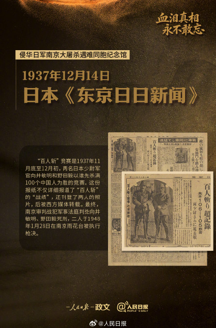 国之殇！9件文物铭记南京大屠杀血与泪