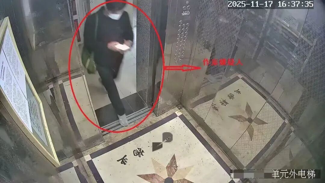 西安警方：张某已被采取刑事强制措施