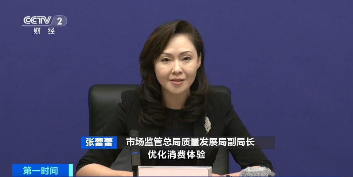 十部门发文!事关网购→ 十部门发文!事关网购→