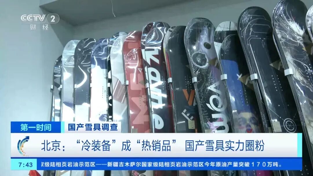 雪场陆续开板，这些产品飙涨100%！断码、断货！