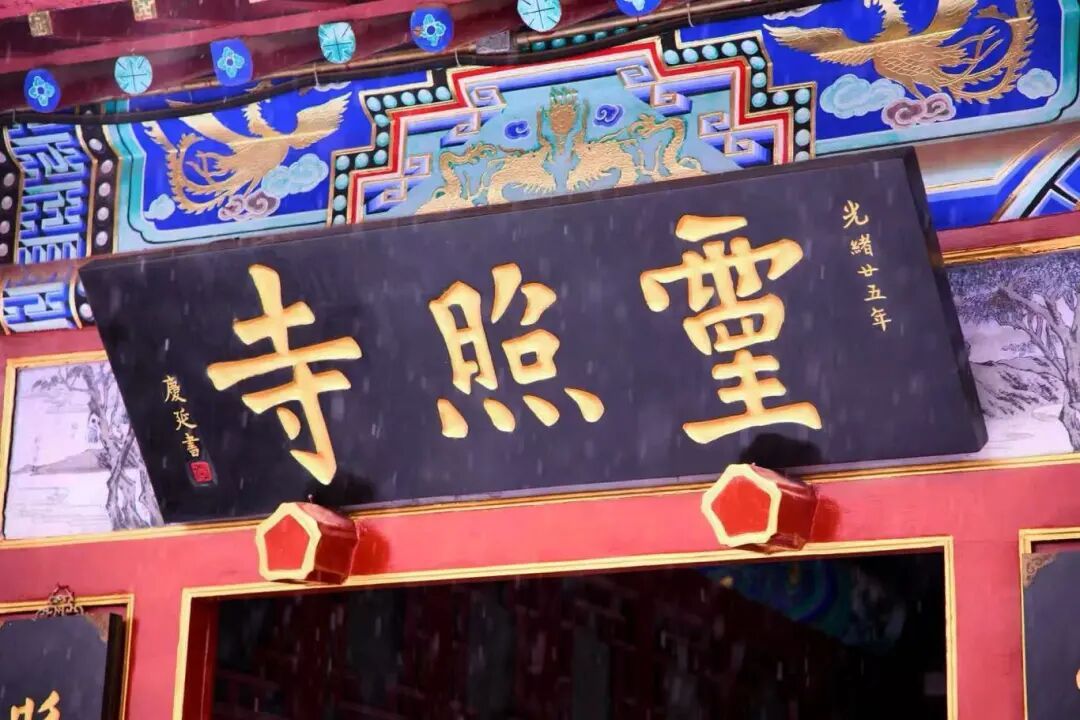 雪中延庆有多美？多图直击→